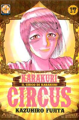 Karakuri Circus. Le cirque du Karakuri #17