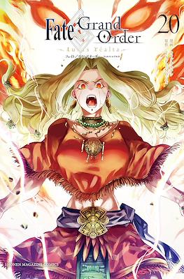 Fate/Grand Order -turas réalta- フェイト／グランド オーダー —トゥルス･レアルタ— (Rústica con sobrecubierta) #20