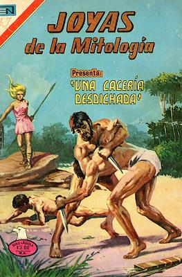 Joyas de la Mitología #367