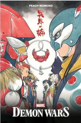 Demon Wars. Edición de lujo (Cartoné 168 pp)