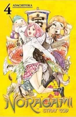 Noragami: Stray God (Softcover) #4