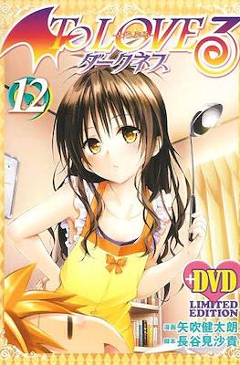 To Loveる ダークネス (To Love Ru Darkness) (DVD limited edition) #12