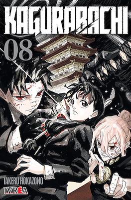 Kagurabachi #8
