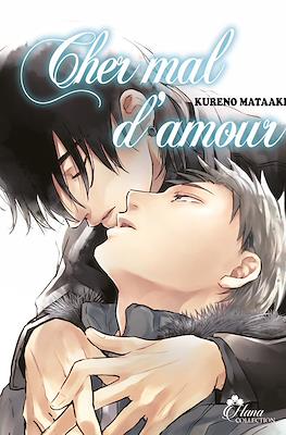 Cher mal d'amour