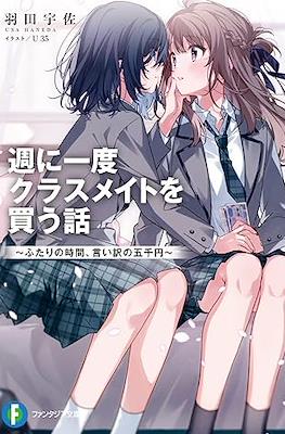 くらになりました。　他の方のご購入はお控え下さいませ。 Z/X（ゼクス）公式アカウント on X: 