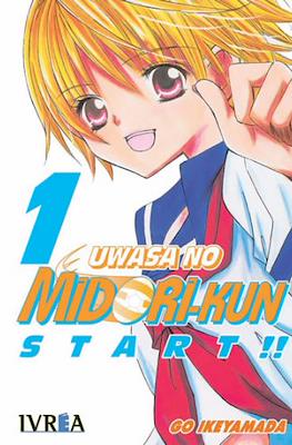 Uwasa no Midori-Kun #1
