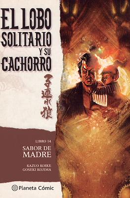 El Lobo Solitario y su cachorro (Rústica) #14