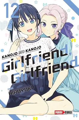 Girlfriend, Girlfriend (Kanojo mo Kanojo) (Rústica con sobrecubierta) #12