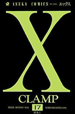 X #17