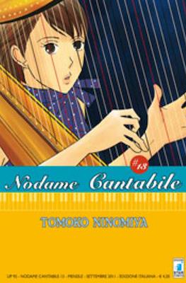 Nodame Cantabile #13