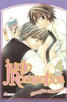 Junjo Romantica #4