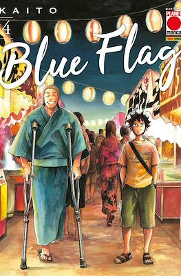 Capolavori Manga #138