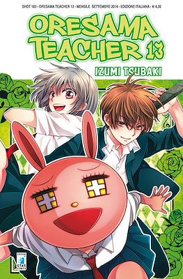Oresama Teacher #13