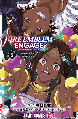 ファイアーエムブレム エンゲージ (Fire Emblem Engage) #5