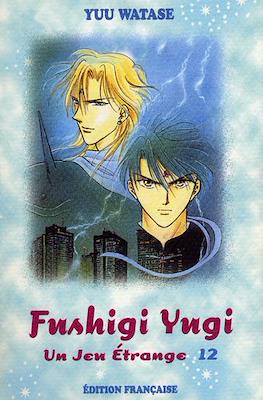 Fushigi Yugi: Un jeu étrange #12
