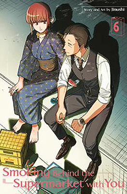 Smoking Behind the Supermarket with You (Softcover) #6