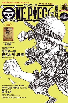One Piece Magazine 20th Anniversary (Revista) #2