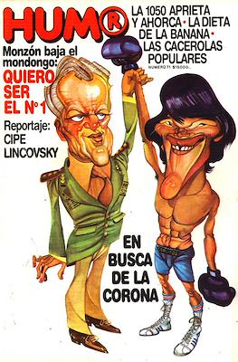 Hum® #71