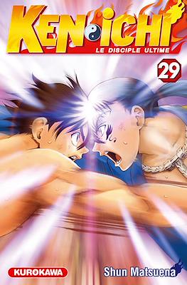 Kenichi - Le disciple ultime #29