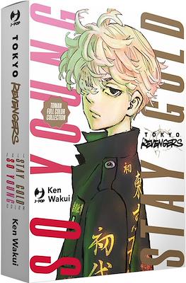 Tokyo Revengers Short Stories Full Color Collection Box