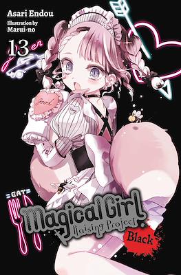 Magical Girl Raising Project (Softcover) #13