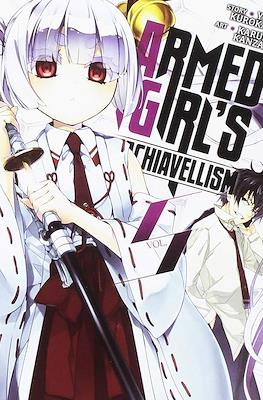 Armed Girl's Machiavellism #5