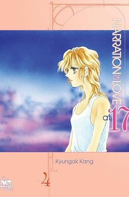 Narration of Love at 17 #4