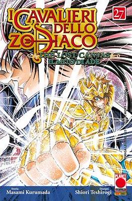 Manga Legend #125