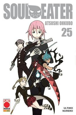 Capolavori Manga #114