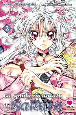 Manga Dream #114