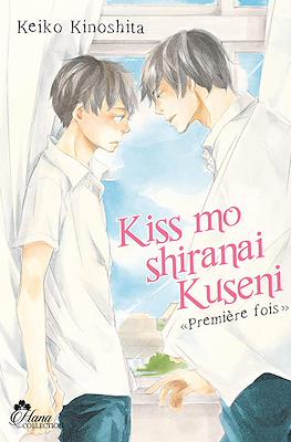 Kiss Mo Shiranai Kuseni - Baiser d'amour