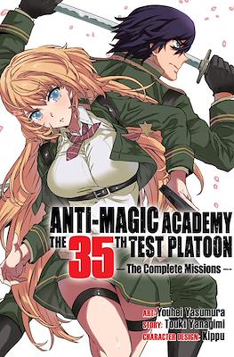Anti-Magic Academy: The 35th Test Platoon The Complete missions