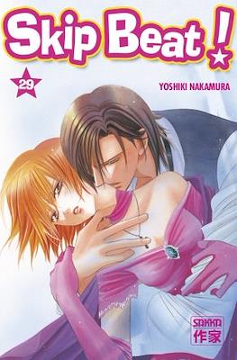 Skip Beat! #29