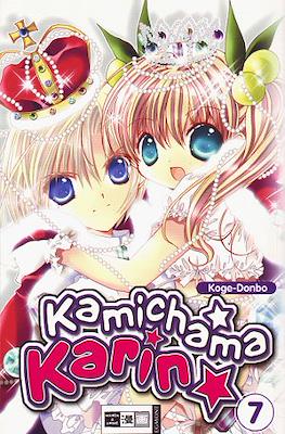 Kamichama Karin #7