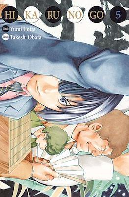Hikaru No Go #5