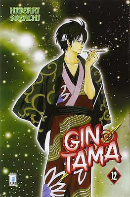 Gintama (Brossurato) #12