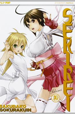 Sekirei #10