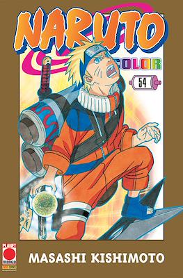 Naruto Color #54