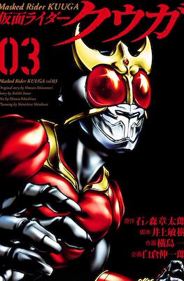 仮面ライダークウガ (Kamen Rider Kuuga) #3