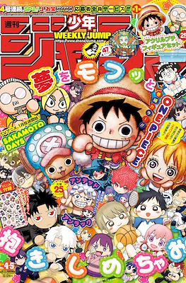 Weekly Shōnen Jump 2025 週刊少年ジャンプ #4-5