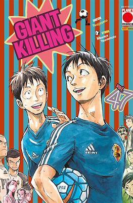 Giant Killing #47