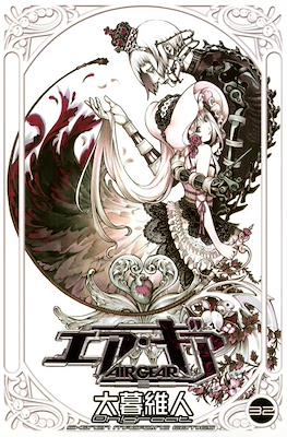 Air Gear (Rústica con sobrecubierta) #32