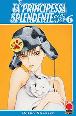 La Principessa Splendente #6