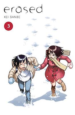 Erased (Hardcover 384-400 pp) #3