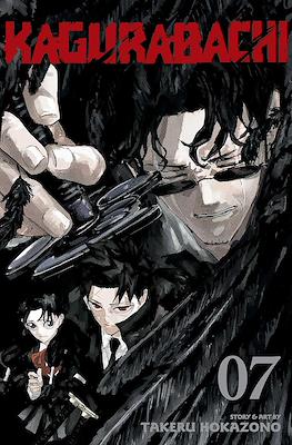 Kagurabachi #7