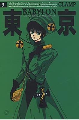 Tokyo Babylon #3