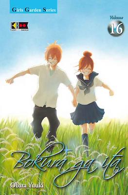 Bokura ga ita (Brossurato) #16