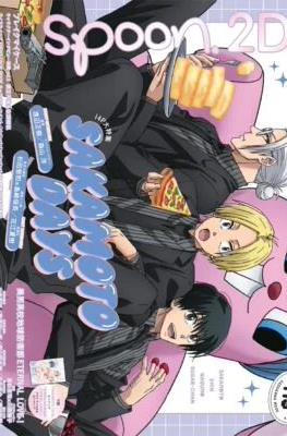 Spoon.2Di #118