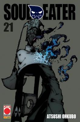 Capolavori Manga #110