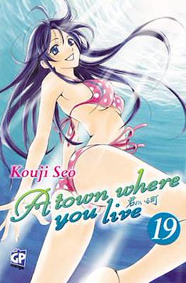 A Town Where you Live #19